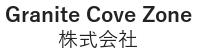石材工事・設計を専門とするGranite Cove Zone株式会社