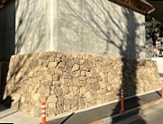 渋谷公共施設