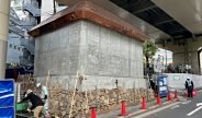 渋谷公共施設